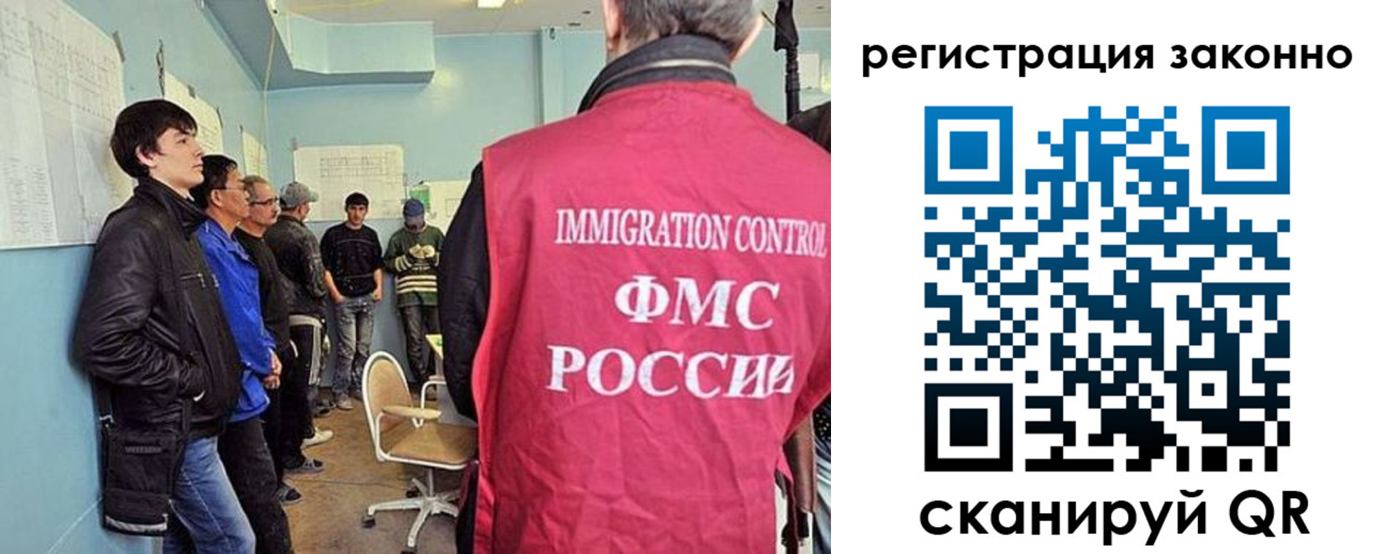 временная регистрация собственник в Балтийске