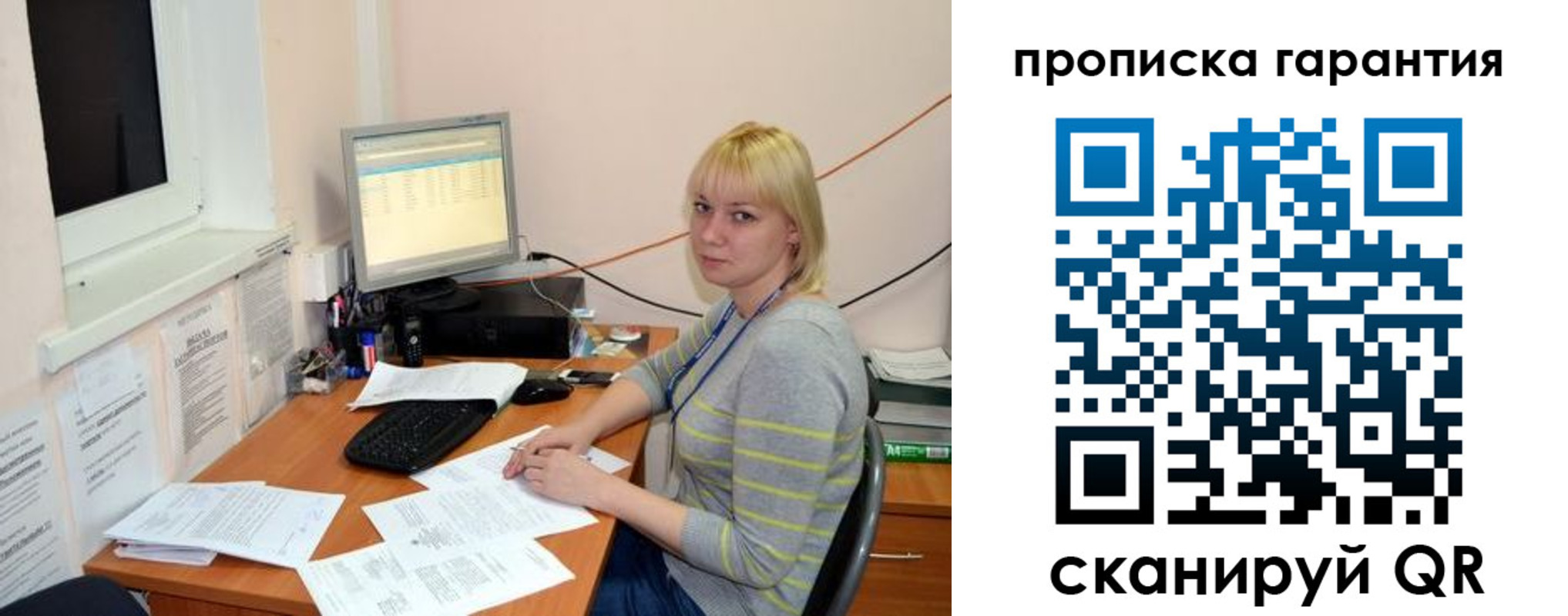 форма 3 в Балтийске